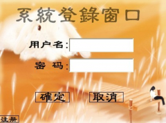 誰(shuí)用過(guò)客戶檔案管理系統(tǒng),請(qǐng)推薦一款實(shí)用的？