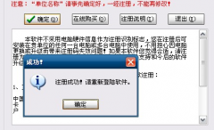 查詢客戶檔案的好管理軟件，適合家裝的最好！