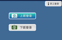 門禁考勤系統(tǒng)哪個(gè)牌子好？