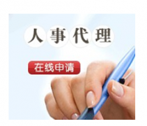 人力資源管理的意義？