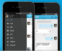移動(dòng)CRM跟CRM有什么區(qū)別？應(yīng)該說本質(zhì)區(qū)別是什么？