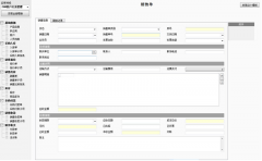 分銷管理系統(tǒng)哪個好用呀？給介紹一個軟件！