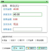 哪里有免費(fèi)的分銷管理軟件下載？