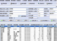 萬能銷售管理軟件誰比較好用？大家推薦一下？