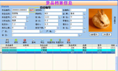 平板電腦能裝銷售管理的軟件嗎？國產(chǎn)的！