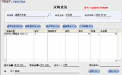 電腦銷售小店用什么管理軟件好？