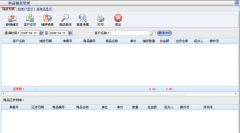銷售訂單管理系統(tǒng)！