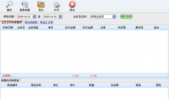 想找個(gè)簡(jiǎn)單的銷售訂單管理軟件！