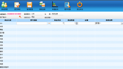 銷售訂單管理系統(tǒng)主要任務(wù)有哪些？作用是什么？