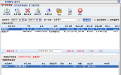 什么是銷售訂單管理系統(tǒng)？