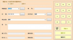銷售訂單管理系統(tǒng)怎么樣？什么企業(yè)比較適合？
