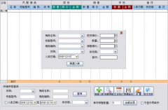 汽車銷售管理系統(tǒng)的特點(diǎn)有哪些？