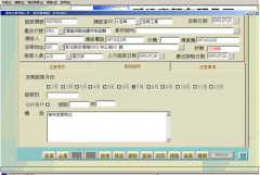哪些訂單管理軟件及電話銷售系統(tǒng)軟件比較好用呢？