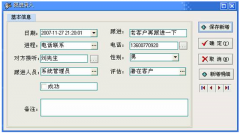 客戶訂單管理系統(tǒng)應(yīng)該怎么選呢？