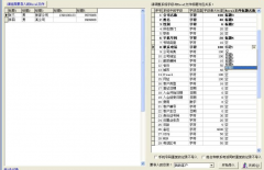 客戶訂單管理系統(tǒng)有哪些不錯(cuò)？