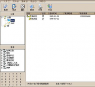 客戶訂單管理系統(tǒng)，哪款訂單管理軟件好用呀？