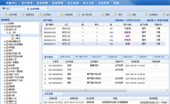 客戶服務(wù)管理系統(tǒng)應(yīng)該如何選擇呢？