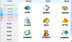 企業(yè)內(nèi)部客戶(hù)服務(wù)管理體系如何建立評(píng)估？