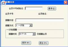 請(qǐng)問(wèn):酒店餐飲管理用友財(cái)務(wù)軟件一般得多少錢(qián)?