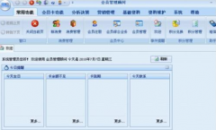 國內(nèi)的餐飲管理系統(tǒng)哪個好??？介紹個??！
