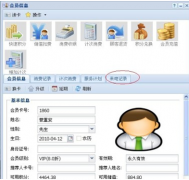餐飲管理系統(tǒng)那個軟件比較好？請大家推薦！