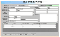 軟件產(chǎn)品研發(fā)項(xiàng)目管理最好用的系統(tǒng)是哪一個(gè)？