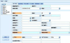 客戶管理信息系統(tǒng)哪種好？