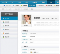 客戶管理信息系統(tǒng)哪家公司最好呢？