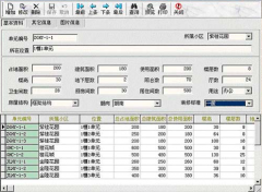 客戶資料管理軟件求推薦！有沒有最好的？
