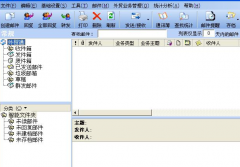 外貿(mào)客戶管理軟件哪里有呢？