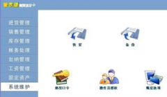 管家婆財務軟件是自動生成財務報表嗎？