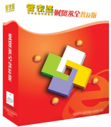 管家婆財(cái)務(wù)軟件好不好用??？哪家公司開發(fā)的？