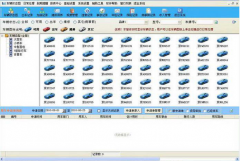 哪里有免費(fèi)的車隊(duì)管理軟件？