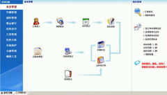 求一個(gè)簡(jiǎn)單好用的車(chē)輛管理系統(tǒng)軟件，最好是免費(fèi)的。