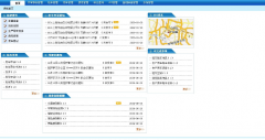 現(xiàn)在辦公用品配送行業(yè)用什么軟件來管理最好？