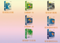 管家婆財務軟件哪里可以設置權限？