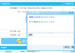 免費(fèi)的個人財(cái)務(wù)管理軟件哪款較好？