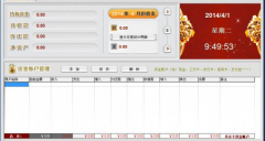 推薦一款個(gè)人代帳財(cái)務(wù)軟件，急需！