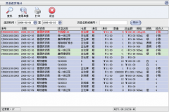 倉(cāng)庫(kù)軟件哪個(gè)好，最好的倉(cāng)庫(kù)軟件是哪個(gè)