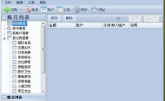 哪款家庭理財(cái)?shù)能浖容^好？大家推薦下