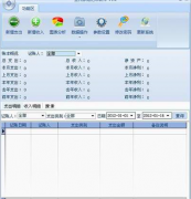 家庭財(cái)務(wù)管理軟件哪個(gè)好些？