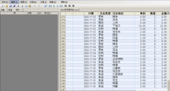 excel財(cái)務(wù)記賬系統(tǒng)查詢報(bào)表更新不到怎么辦？