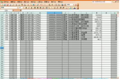 EXCEL賬務處理系統(tǒng)錄入記賬憑證自動生成嗎？