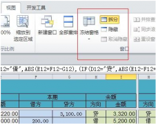 excel財(cái)務(wù)報(bào)表模板好做嗎？