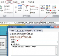 excel表格編制財(cái)務(wù)報(bào)表，請(qǐng)給出具體步驟