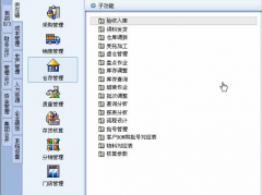 求問如何將金算盤財務軟件數(shù)據(jù)導入OA系統(tǒng)？