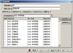金算盤(pán)財(cái)務(wù)軟件每年都有交售后服務(wù)費(fèi)嗎？