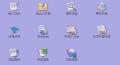 如何恢復(fù)4Fang財(cái)務(wù)軟件的數(shù)據(jù)？