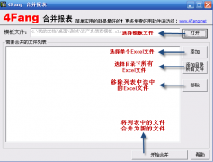 四方財務(wù)軟件可以把公司做的帳帶回家做嗎？