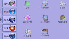 4方財(cái)務(wù)軟件的數(shù)據(jù)庫(kù)損壞了，進(jìn)不去怎么辦？